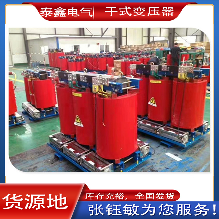 干式变压器的维护与保养方法