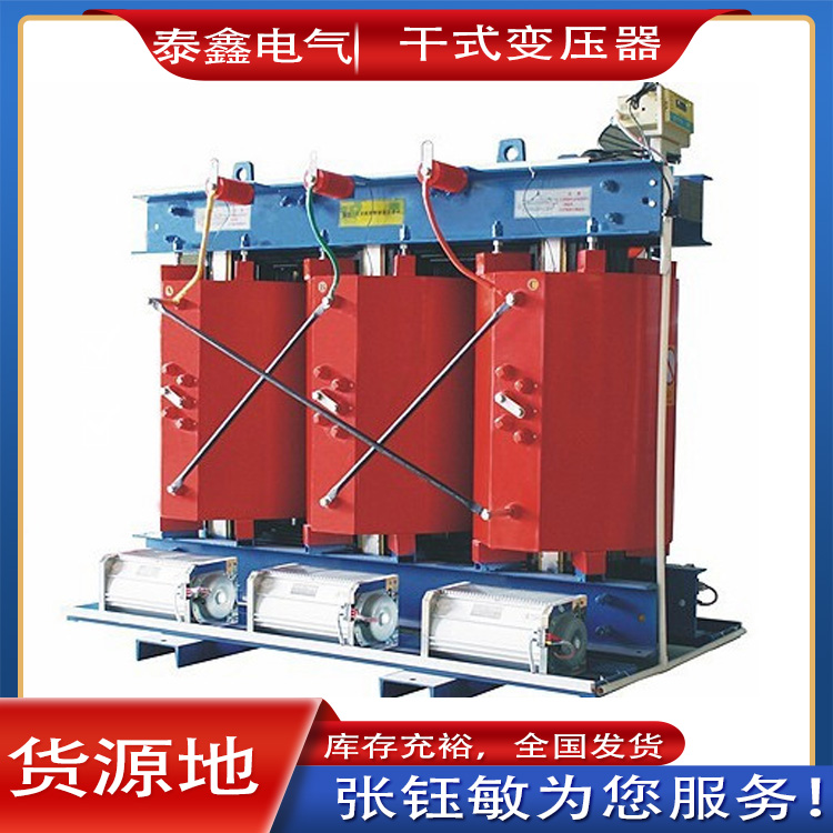 干式变压器如何进行安装